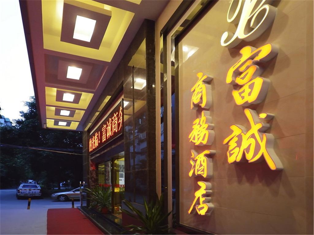 Fucheng Business Hotel Guangzhou Exterior foto